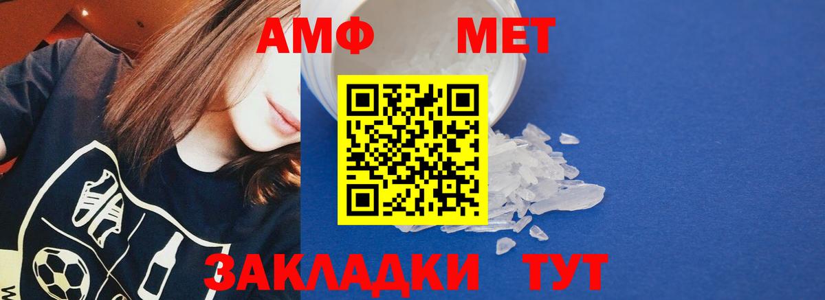 Амфетамин  Амфетамин  Вход с VPN  Кашира  АМФЕТАМИН Premium 