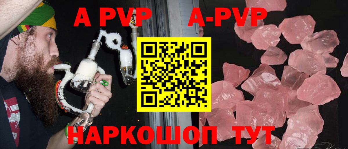 APVP СК КРИС  Alpha PVP VHQ  Вход с VPN  Alfa_PVP VHQ  Кашира 