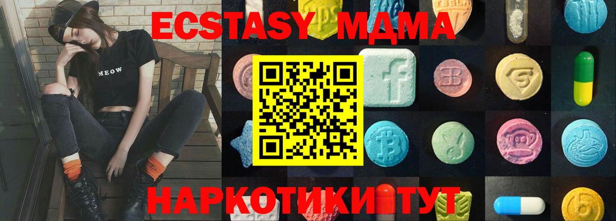 ГАШИШ  ГАШИШ  Вход с VPN  Каннабис  Cocaine  Кашира  Мефедрон кристаллы  Амфетамин  
