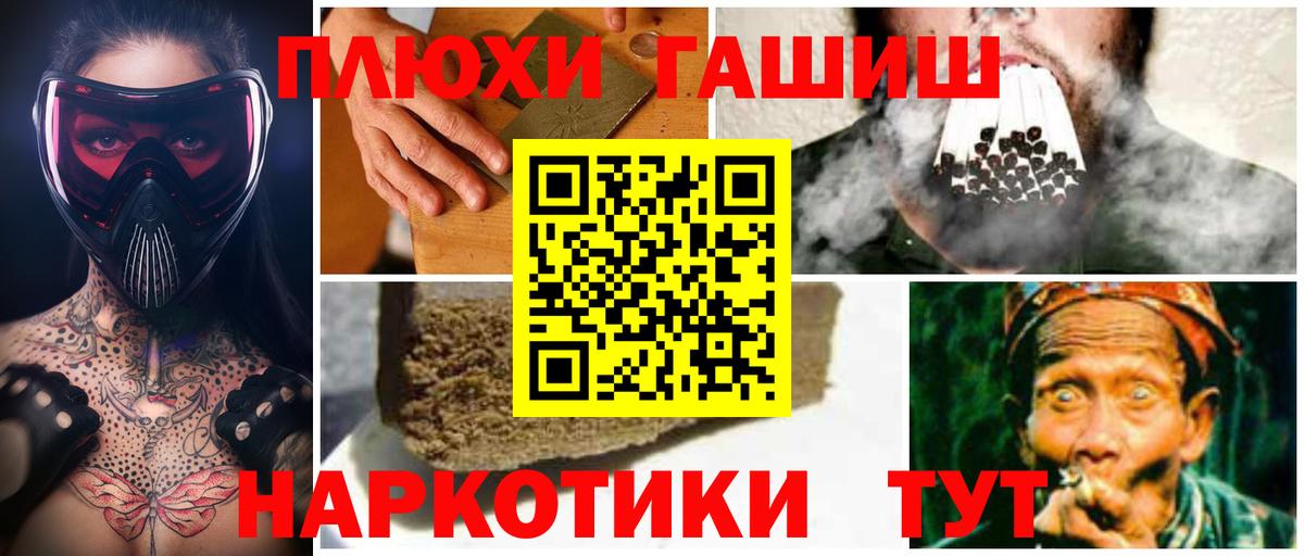 Гашиш хэш Кашира