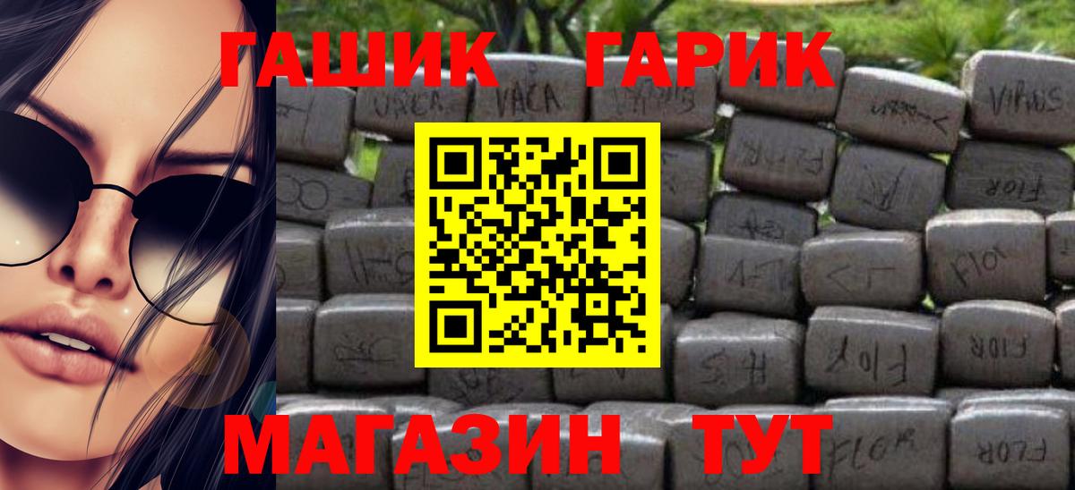 ГАШИШ hashish  ГАШИШ  Кашира  Вход с VPN 