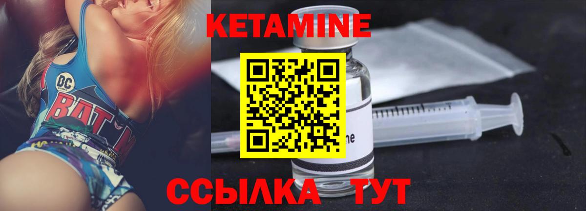 Кетамин VHQ  Кетамин ketamine  OMG ТОР  Кашира  Вход с VPN 