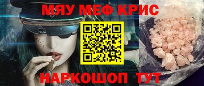 стафф Кумертау