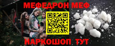 стафф Кумертау