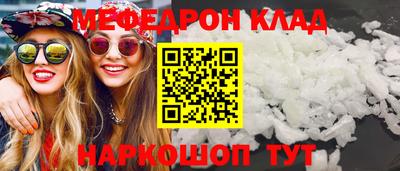 MDMA Кулебаки