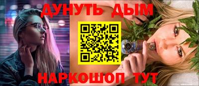 стафф Кумертау