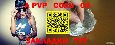 винт Кунгур