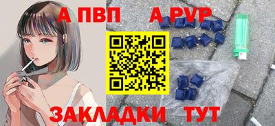 винт Кунгур