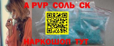 винт Кунгур