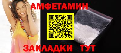винт Кунгур