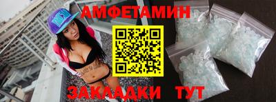 винт Кунгур