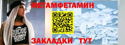 винт Кунгур