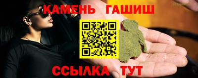 винт Кунгур