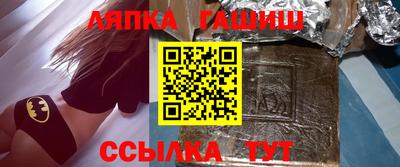 винт Кунгур