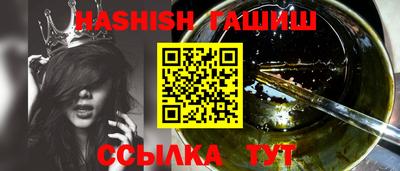стафф Кумертау