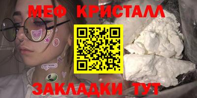 MDMA Кулебаки