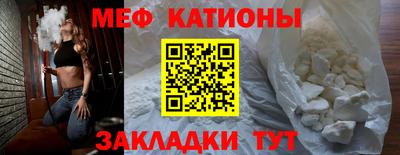 стафф Кумертау