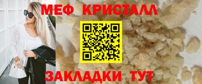 стафф Кумертау