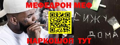 винт Кунгур