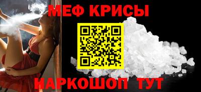 стафф Кумертау