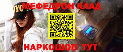 винт Кунгур