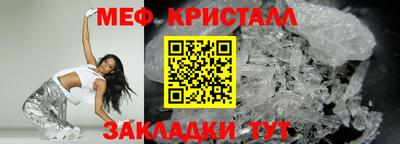 стафф Кумертау