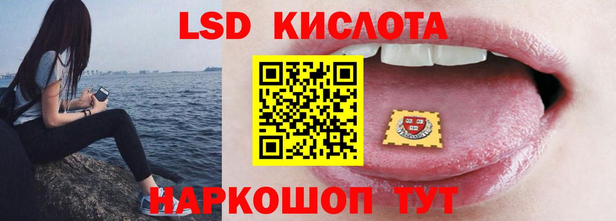 ЛСД экстази ecstasy Кашира