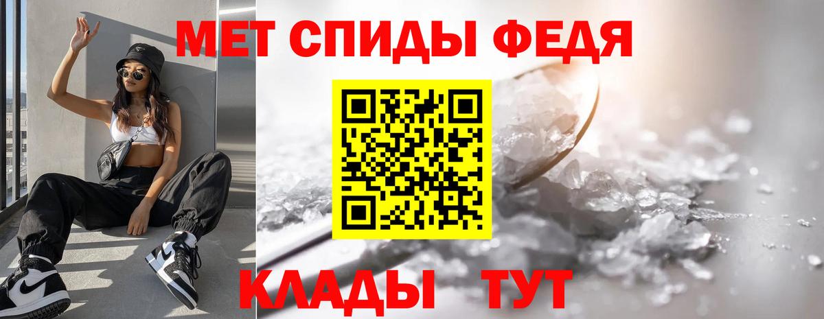 Метамфетамин витя Кашира