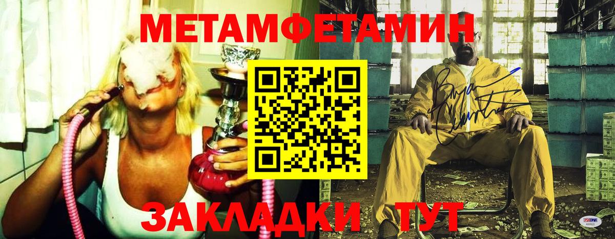 Первитин винт  Вход с VPN  Кашира 