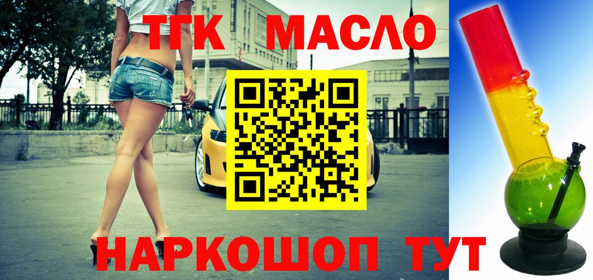Конопля Кашира