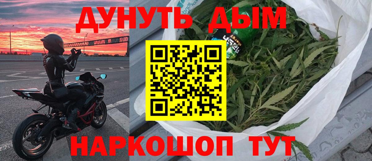Бошки марихуана индика  Бошки Шишки Amnesia  Кашира  Вход с VPN 