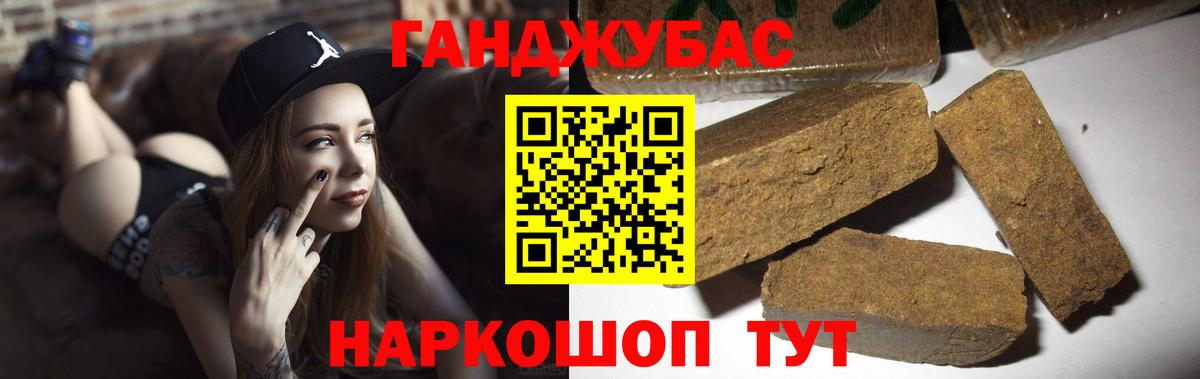 Каннабис гибрид Кашира